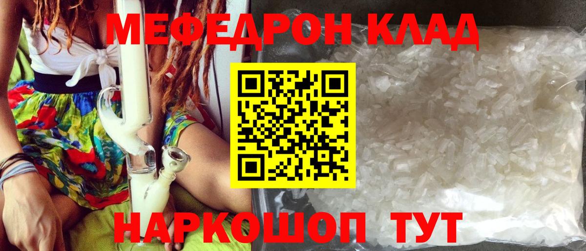 МЯУ-МЯУ VHQ    рабочий сайт  Истра  Вход с VPN  МЯУ-МЯУ 