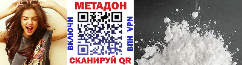 МЕТАДОН мёд  Истра 