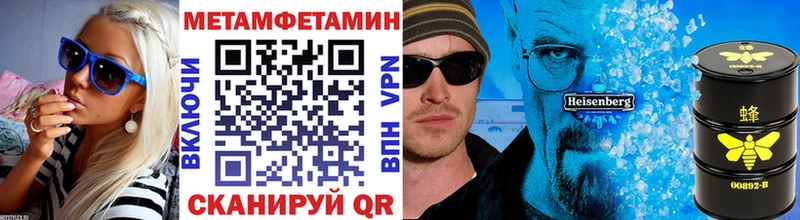 как найти наркотики  Истра  Первитин винт 