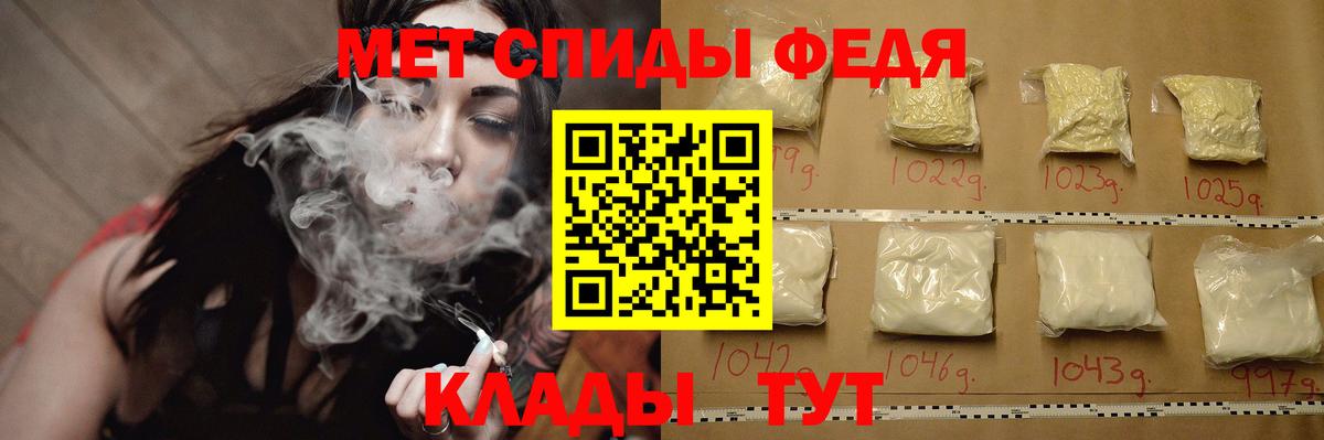 Первитин мет Истра