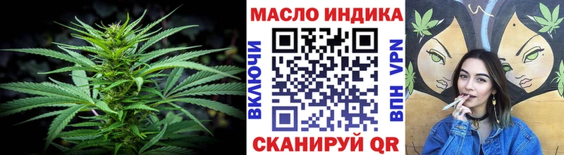 мега tor  Истра  Дистиллят ТГК вейп с тгк 