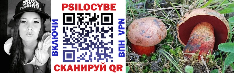 Галлюциногенные грибы мухоморы  кракен ссылки  Истра  закладки 