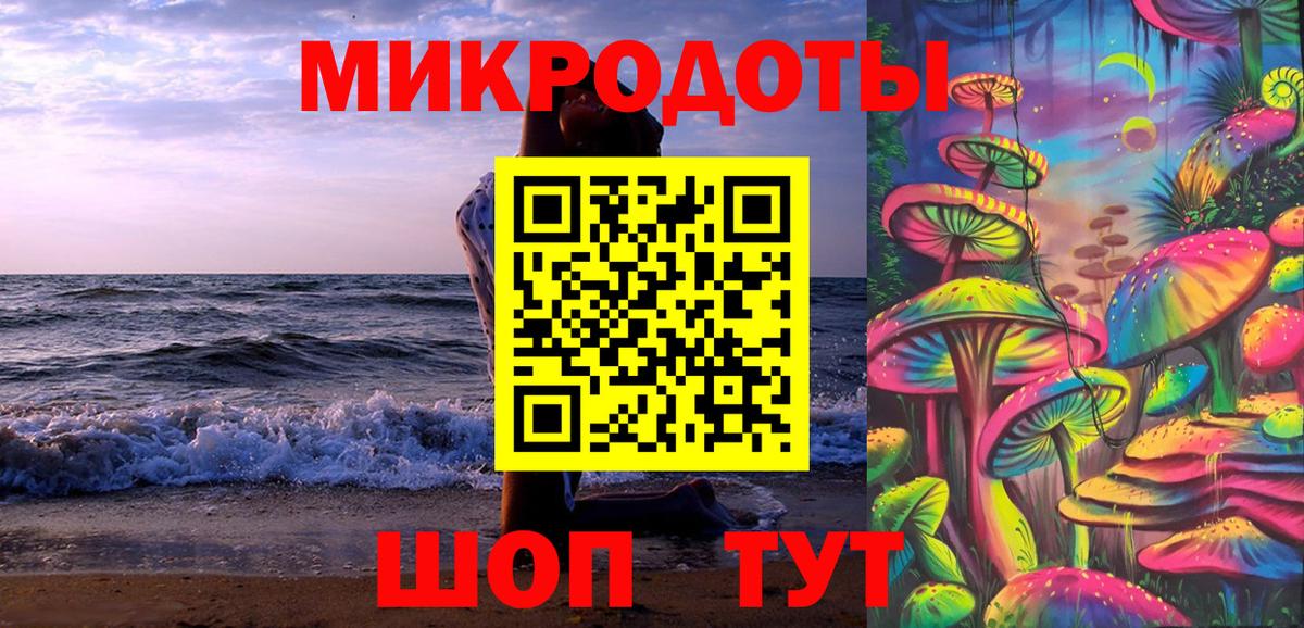 Псилоцибиновые грибы прущие грибы Истра