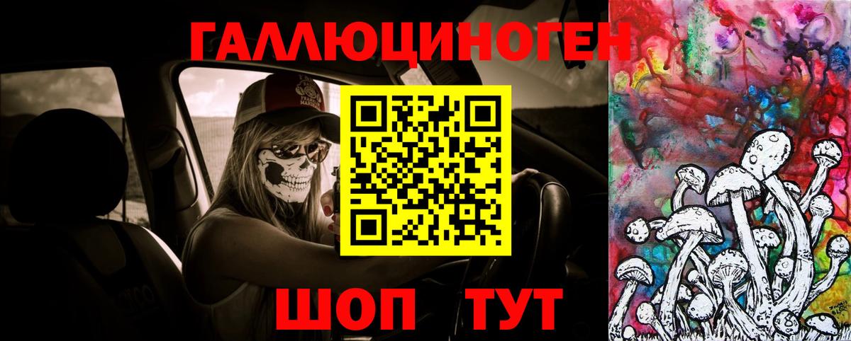 Истра  Галлюциногенные грибы мицелий  Вход с VPN  Псилоцибиновые грибы MAGIC MUSHROOMS 